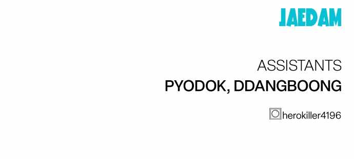 Hero Killer chapter 131 page 18