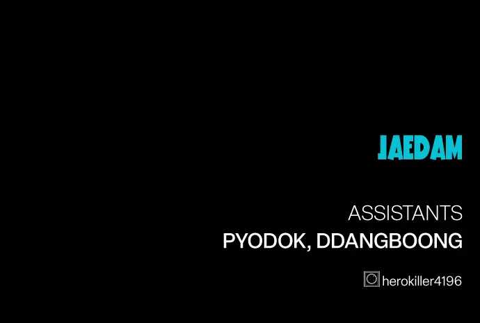 Hero Killer chapter 132 page 17