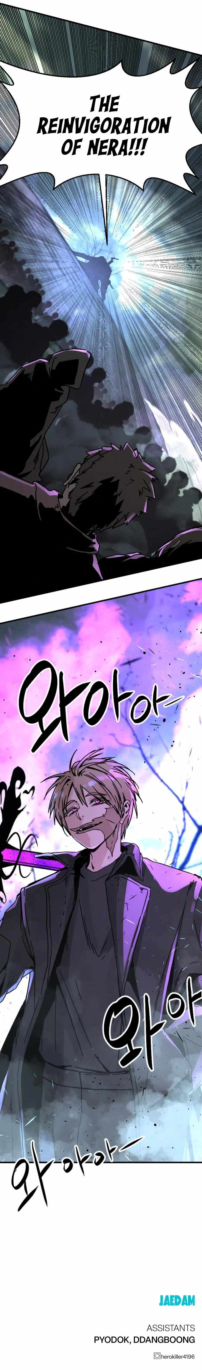 Hero Killer chapter 133 page 15