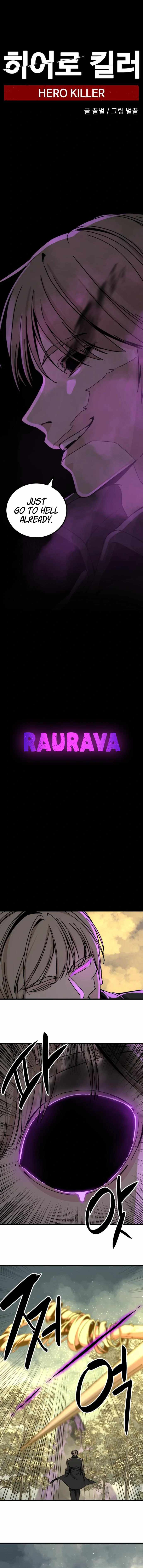 Hero Killer chapter 133 page 3