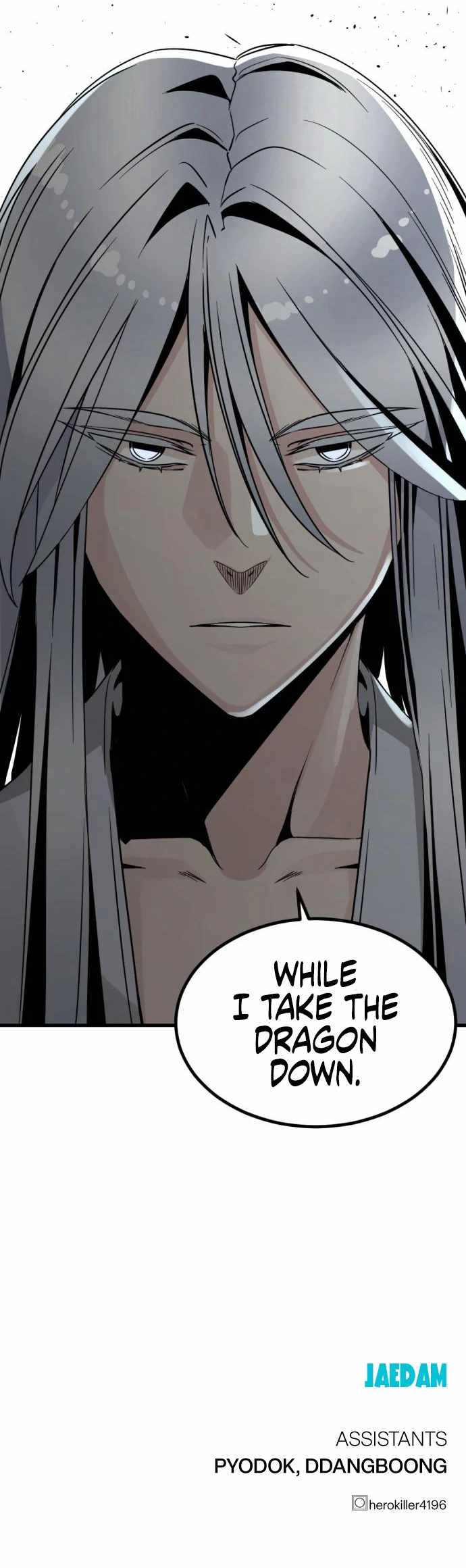 Hero Killer chapter 137 page 17