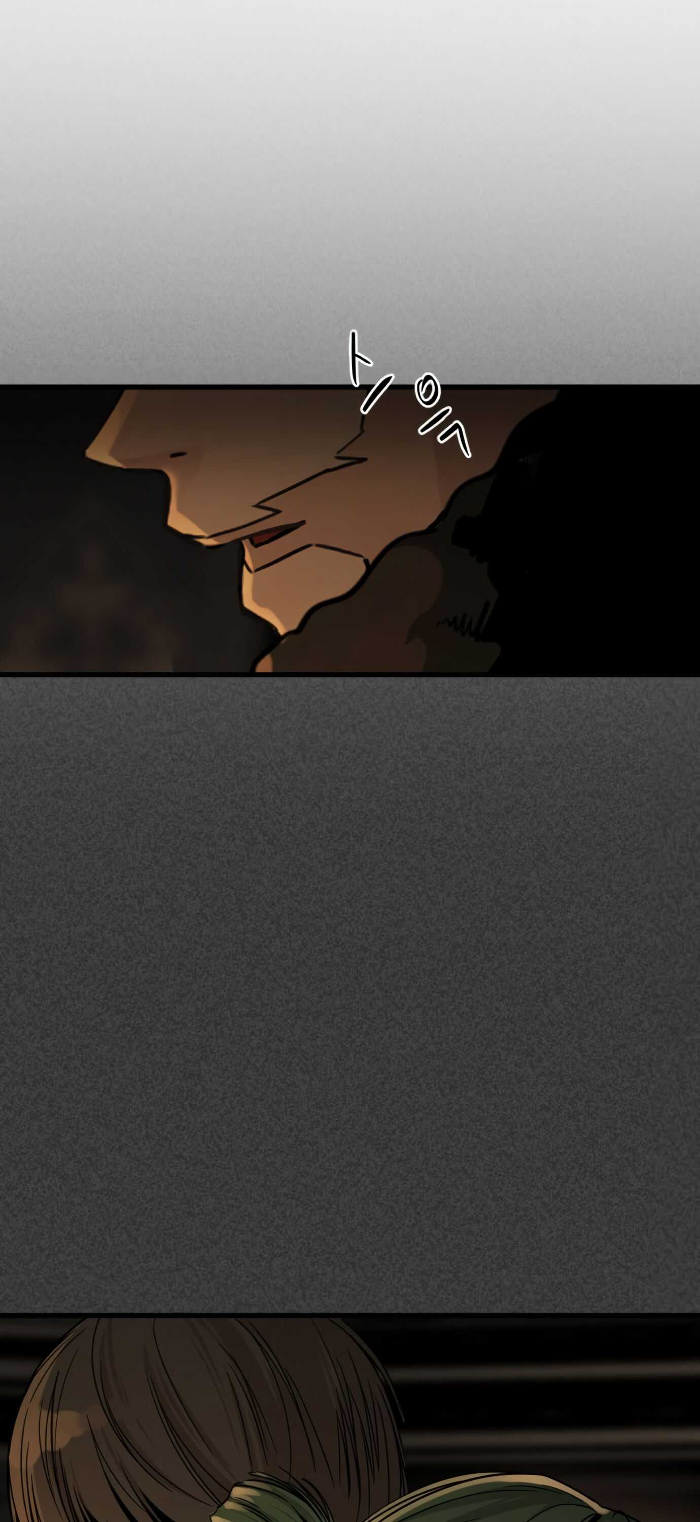 Hero Killer chapter 14 page 33