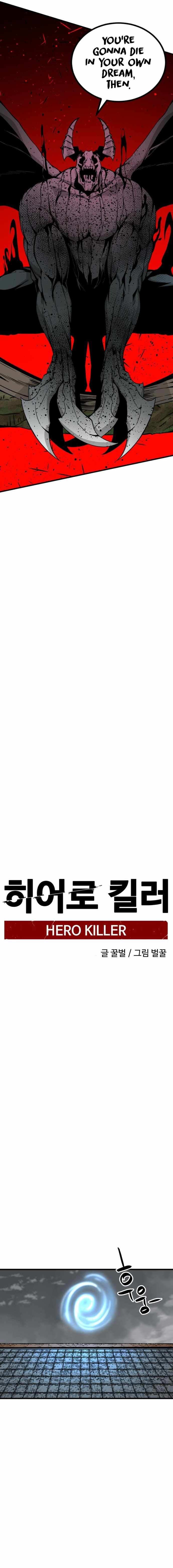 Hero Killer chapter 140 page 10