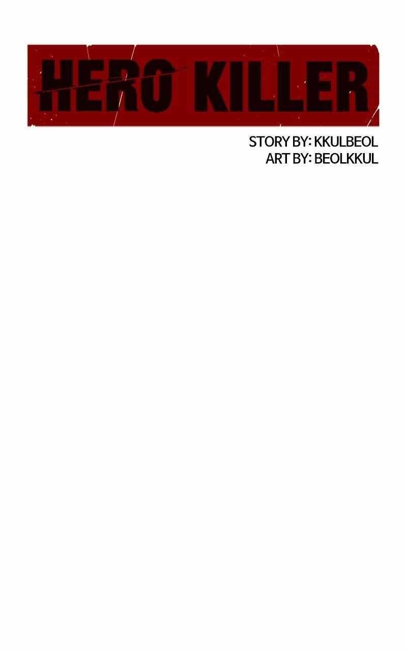Hero Killer chapter 146 page 118