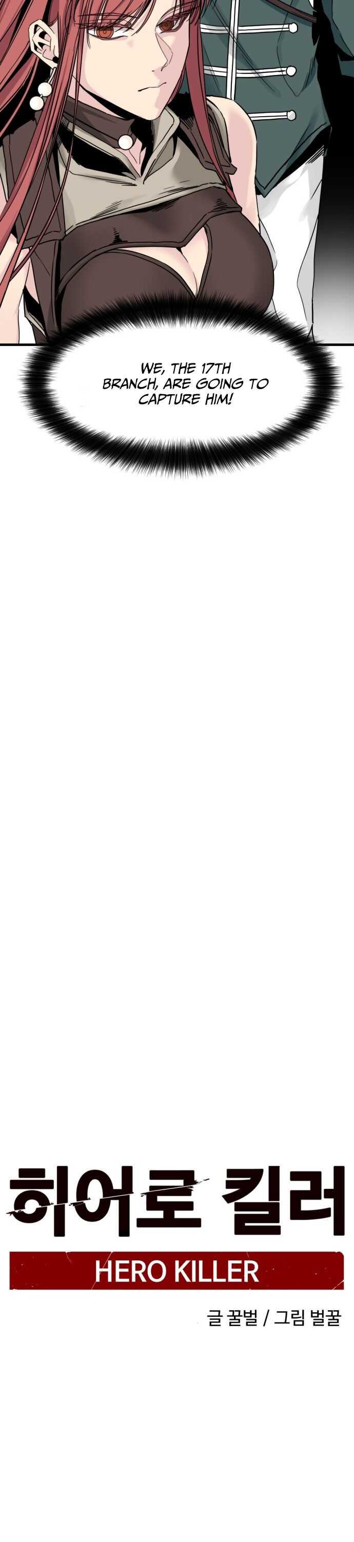 Hero Killer chapter 15 page 14