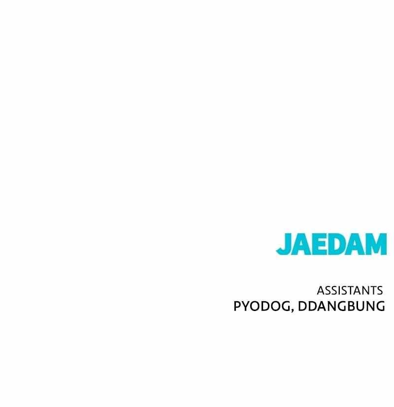 Hero Killer chapter 152 page 124