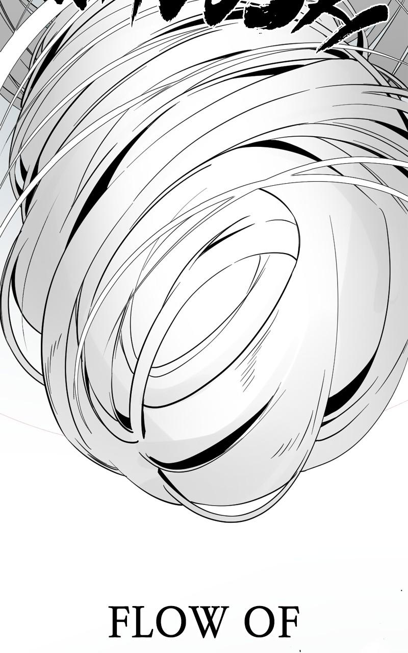 Hero Killer chapter 167 page 76