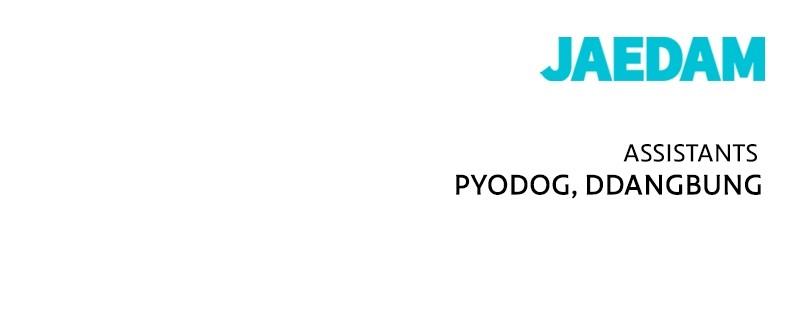 Hero Killer chapter 168 page 133