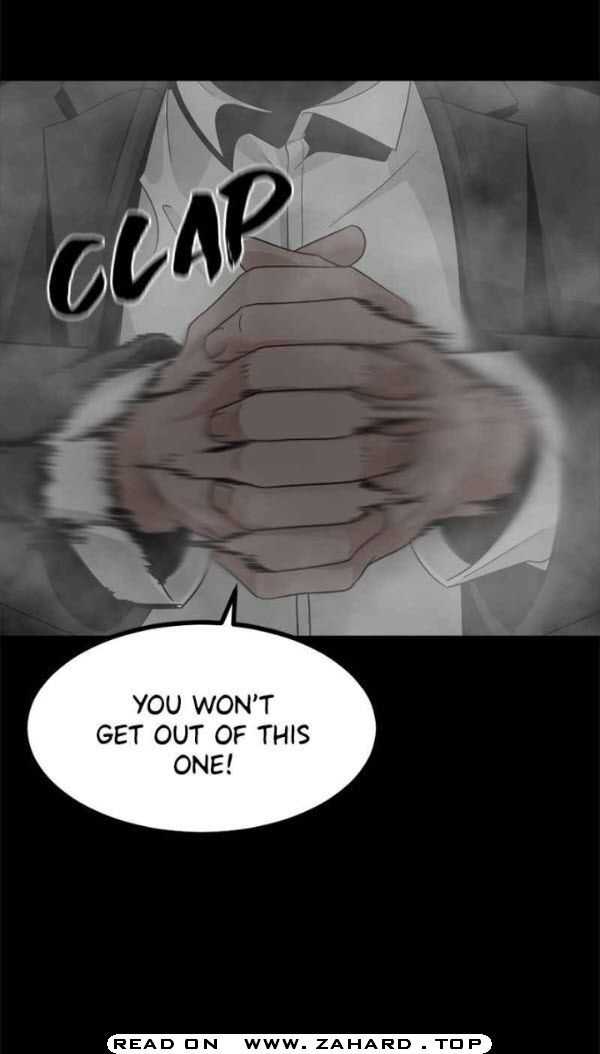 Hero Killer chapter 17 page 27