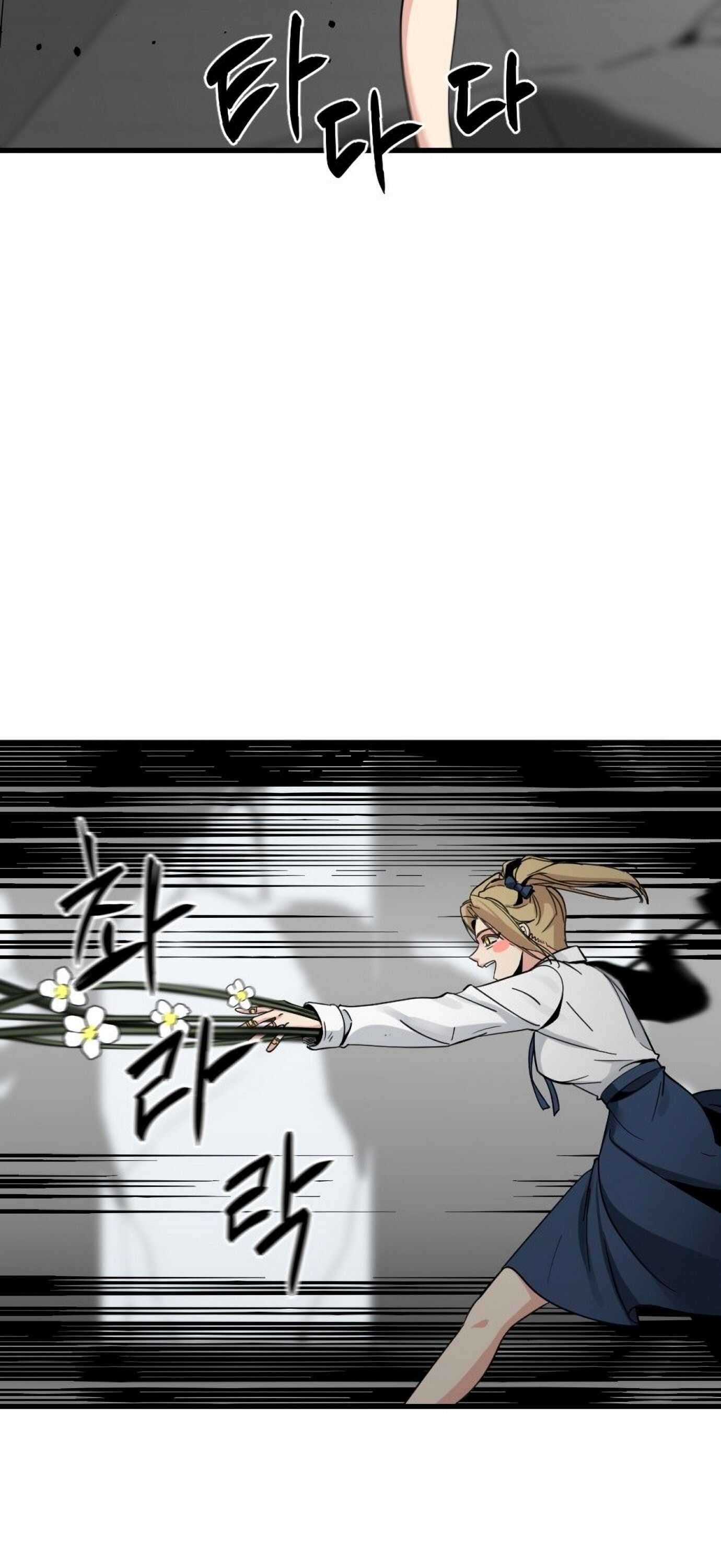 Hero Killer chapter 18 page 10