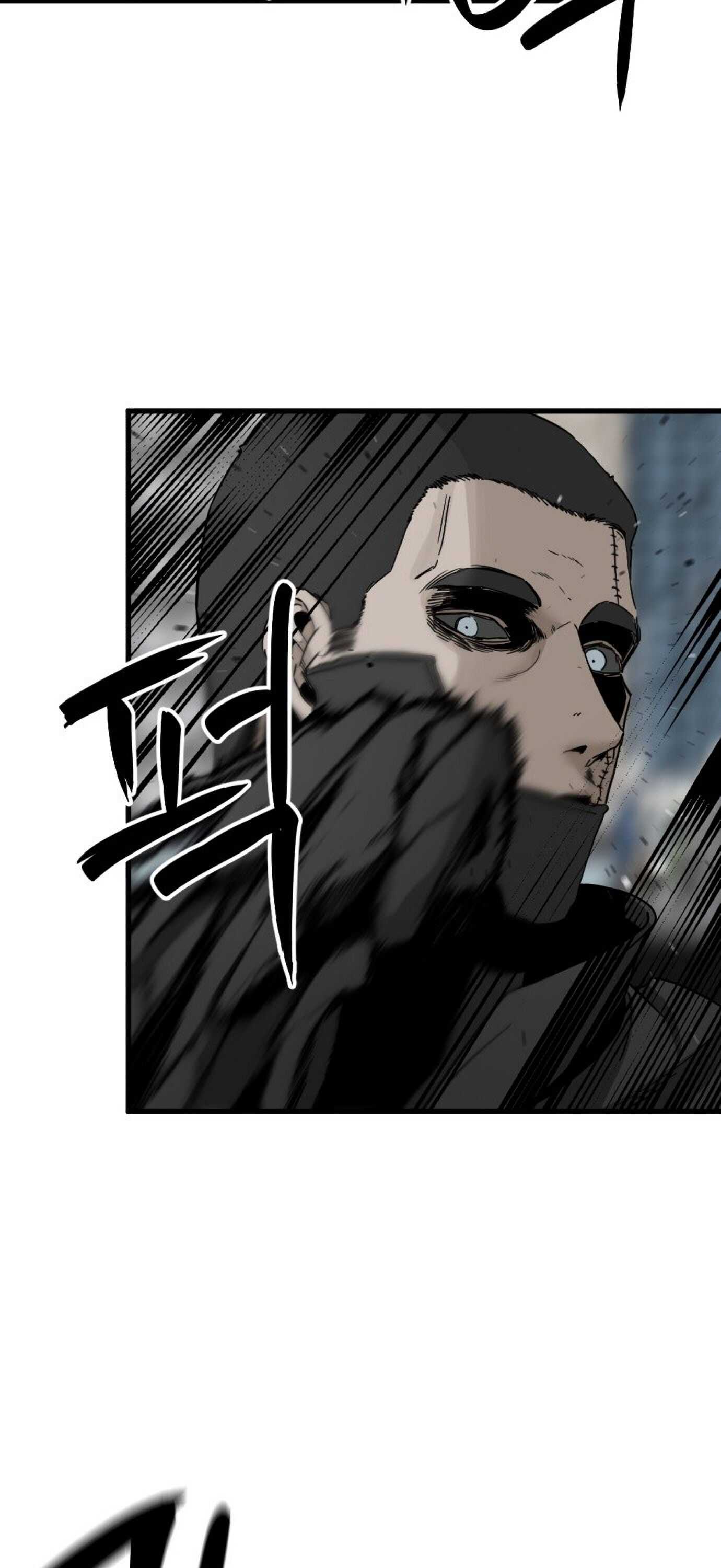 Hero Killer chapter 18 page 6