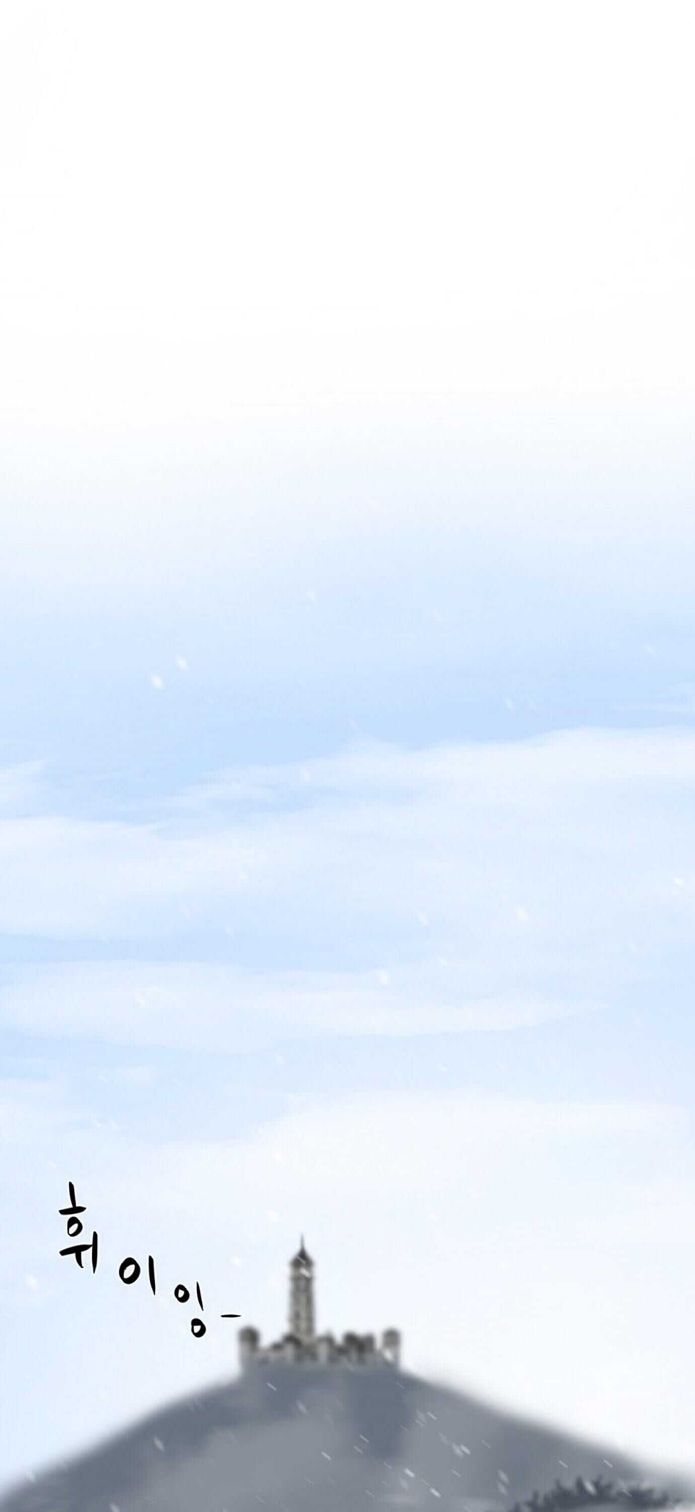 Hero Killer chapter 19 page 14