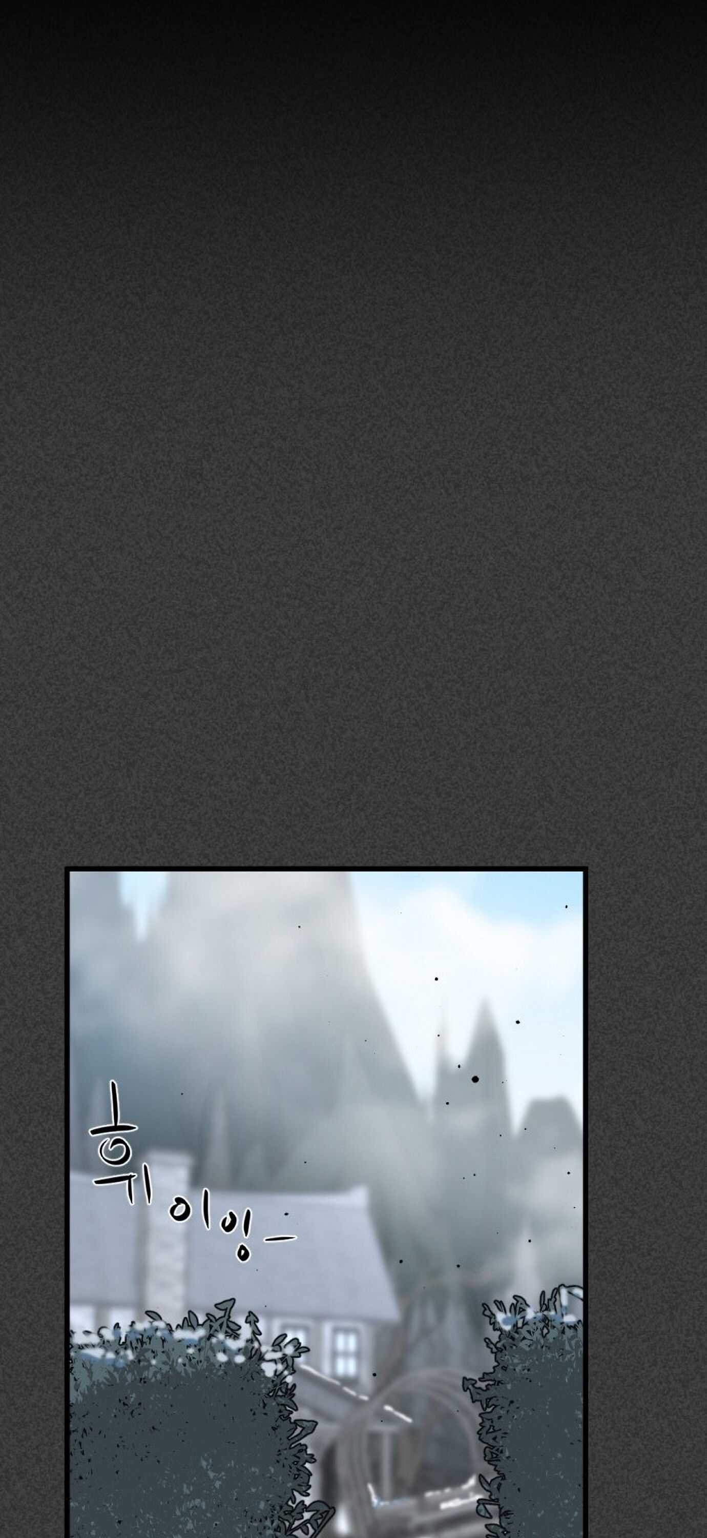 Hero Killer chapter 19 page 30