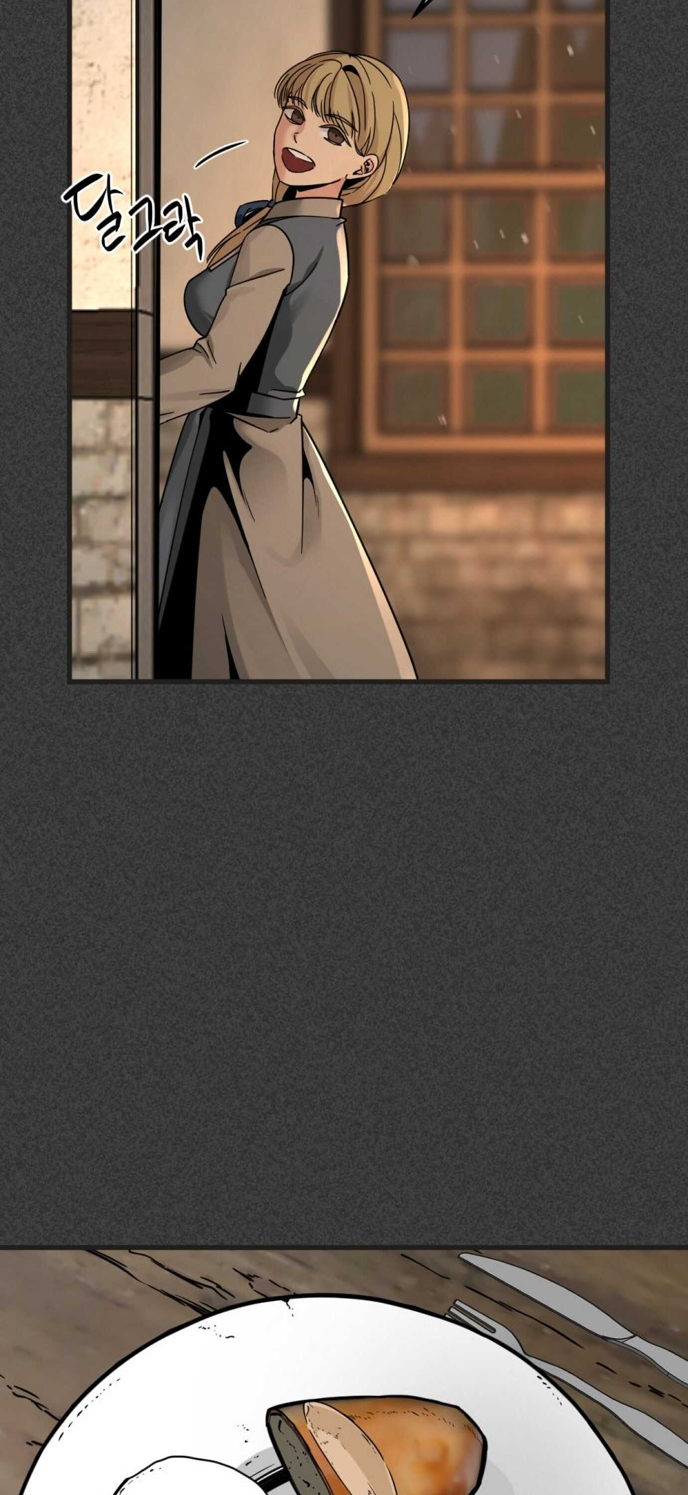 Hero Killer chapter 19 page 41