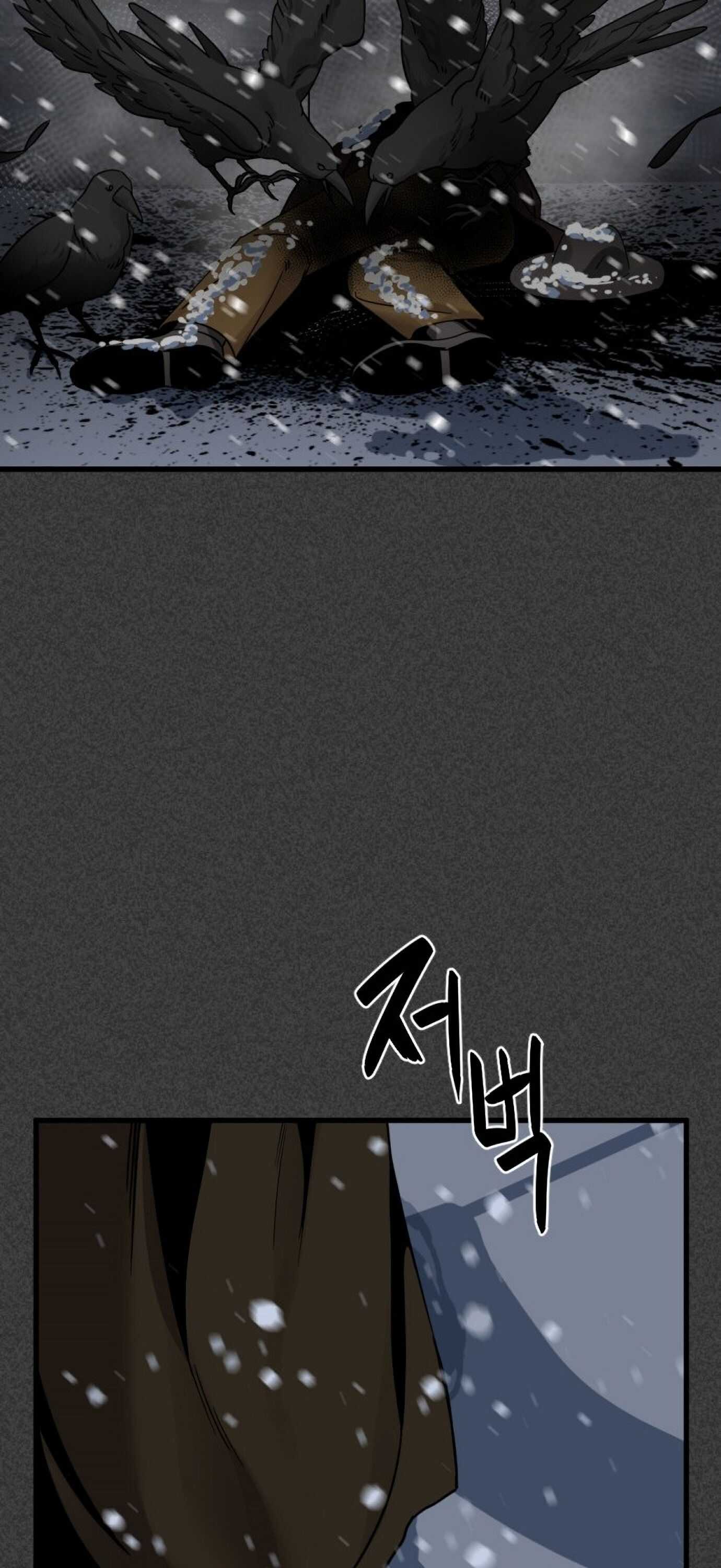 Hero Killer chapter 19 page 74