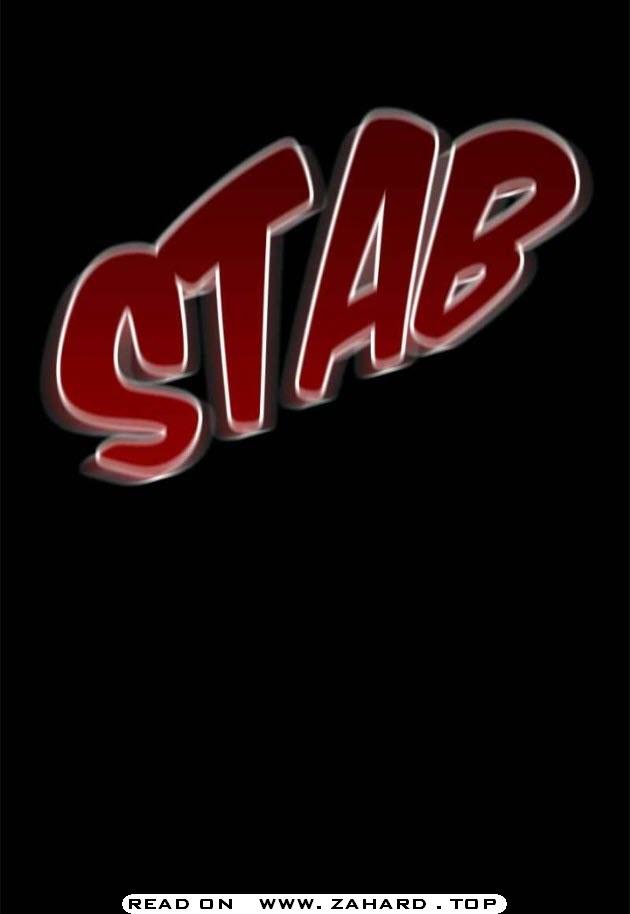 Hero Killer chapter 25 page 15