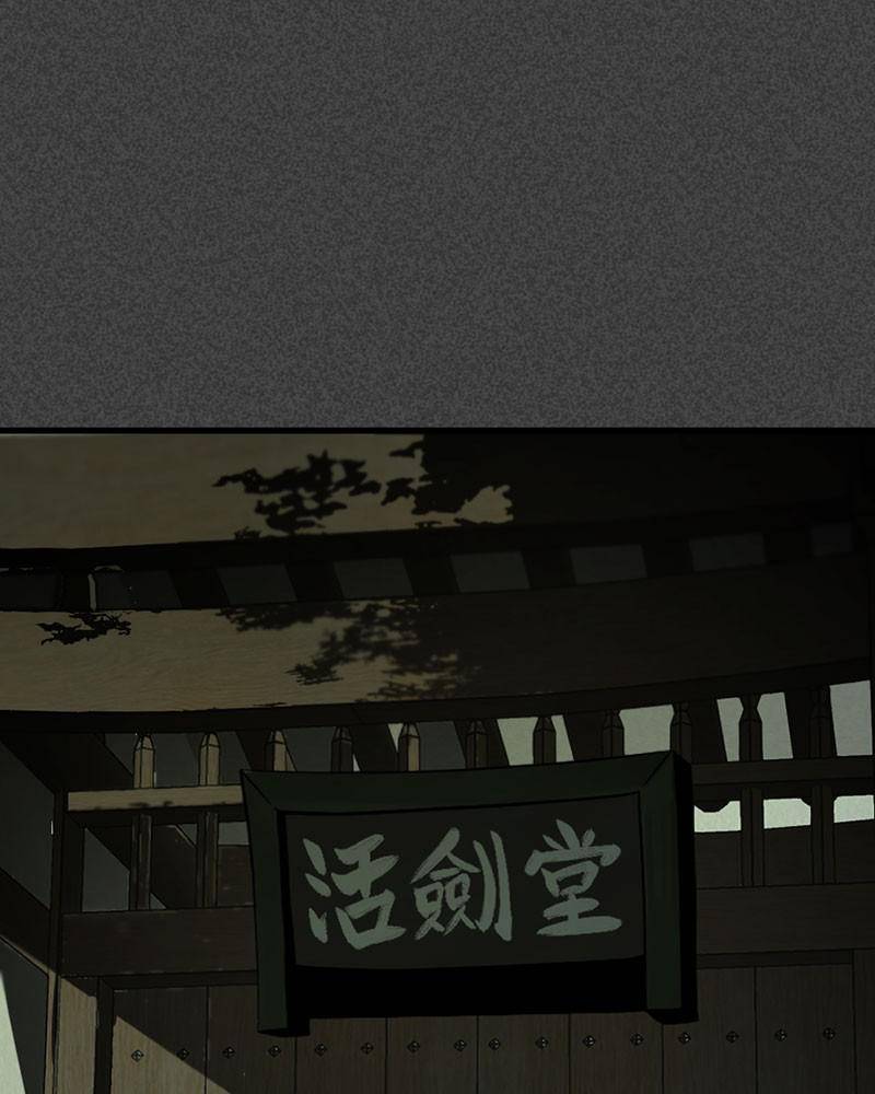 Hero Killer chapter 43 page 82