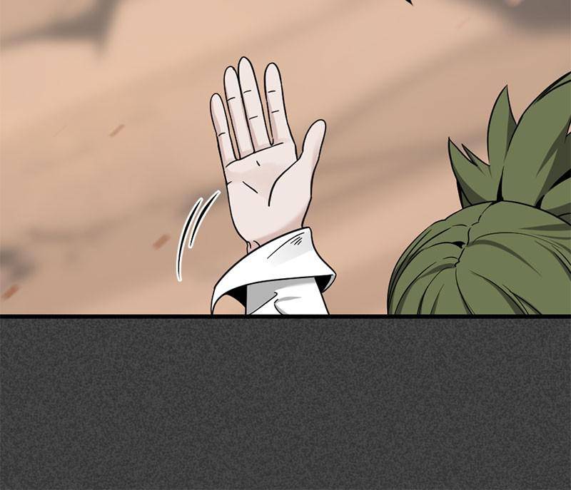 Hero Killer chapter 46 page 23