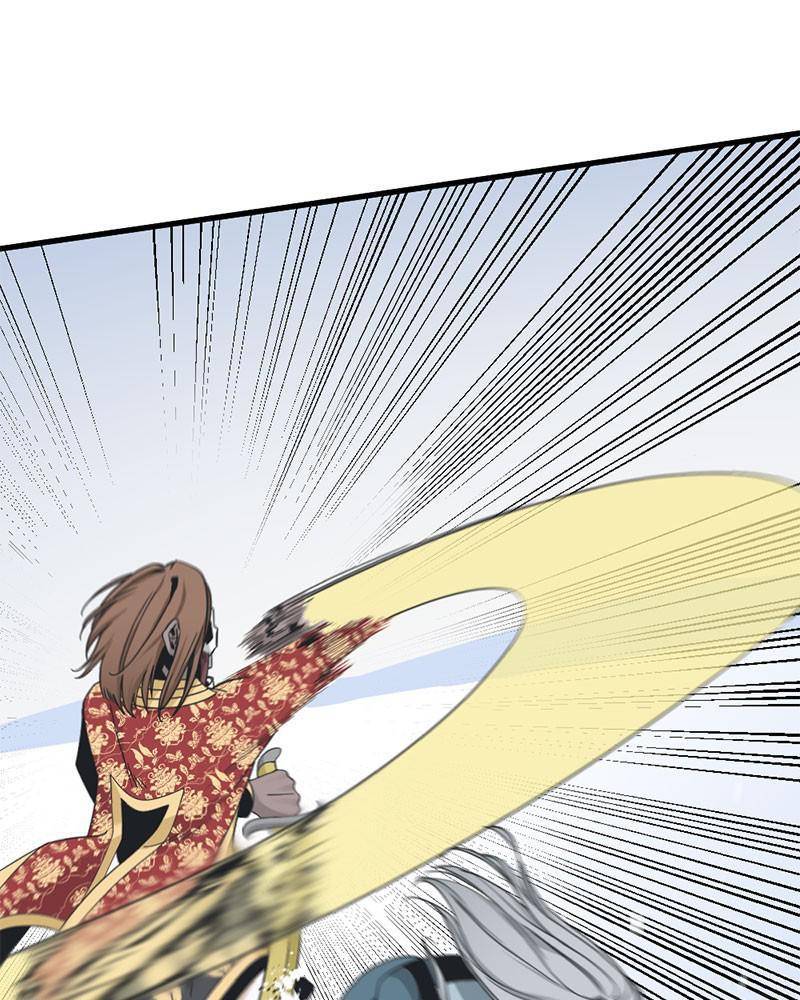 Hero Killer chapter 47 page 6