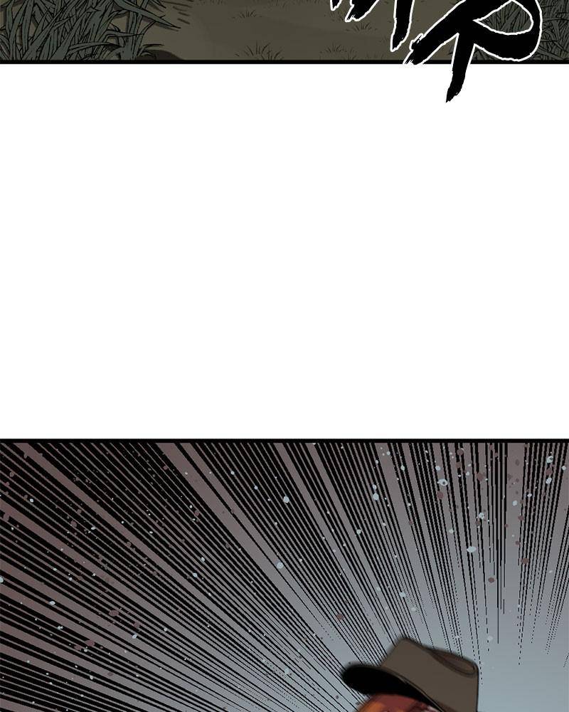 Hero Killer chapter 48 page 41