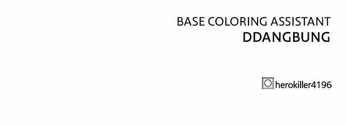 Hero Killer chapter 67 page 139