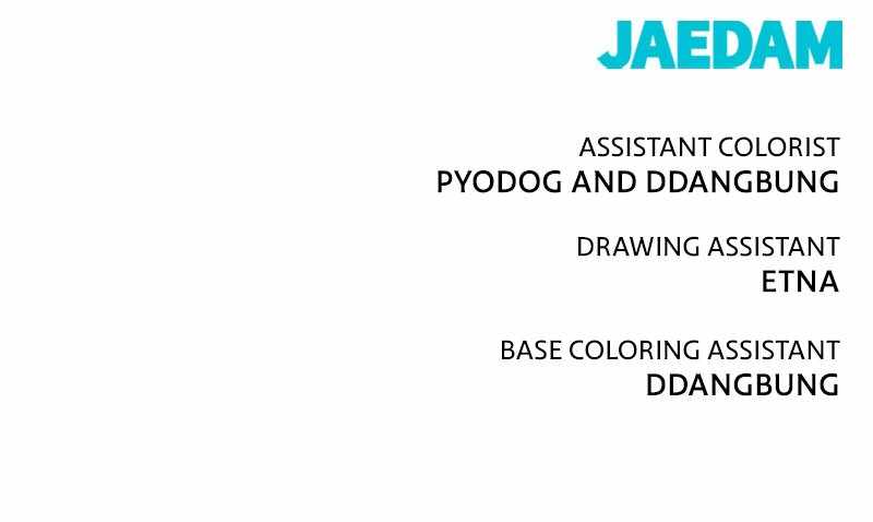 Hero Killer chapter 72 page 161