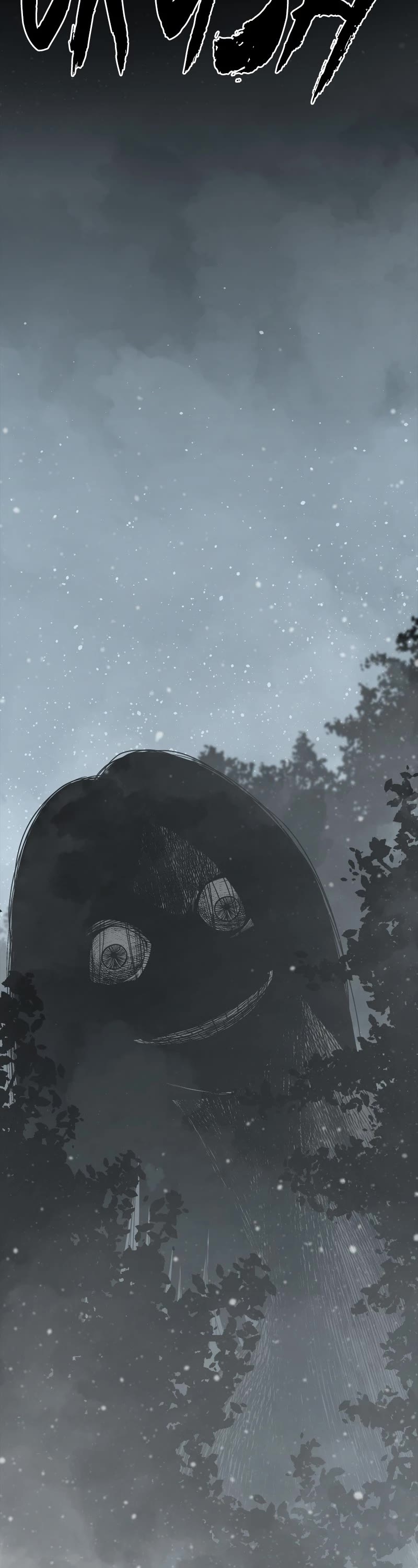 Hero Killer (Beolkkul) chapter 129 page 13