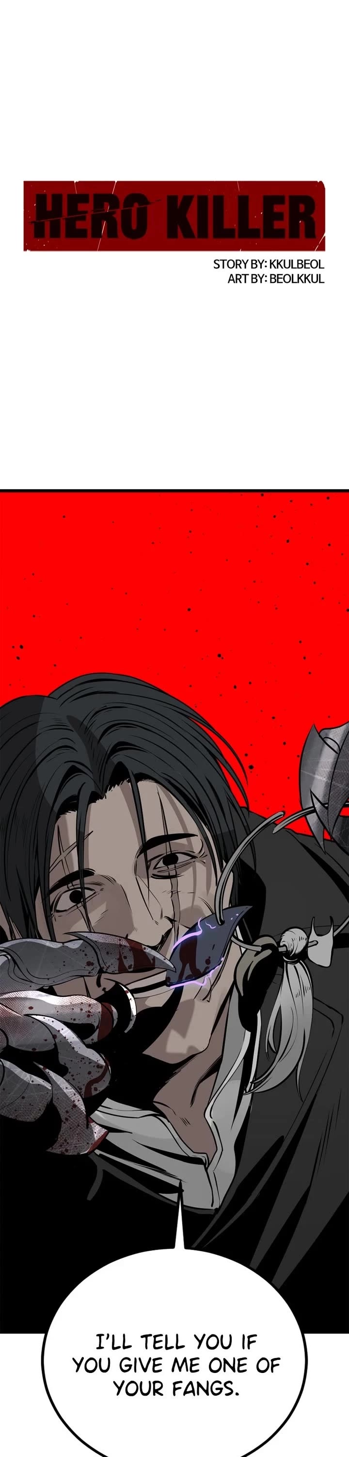 Hero Killer (Beolkkul) chapter 245 page 1