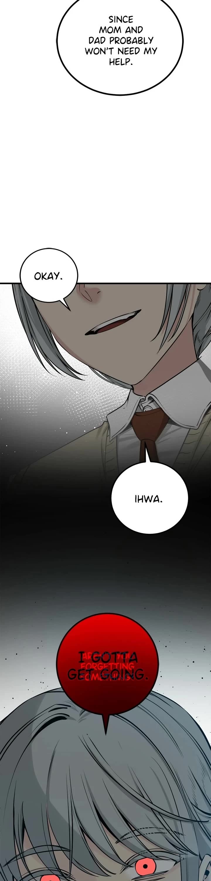 Hero Killer (Beolkkul) chapter 247 page 8