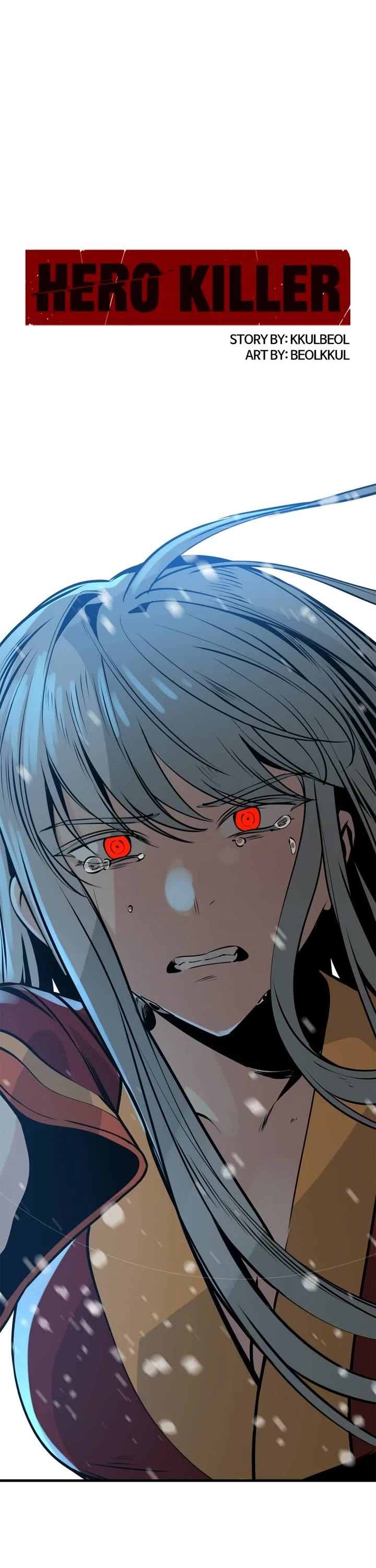 Hero Killer (Beolkkul) chapter 248 page 1