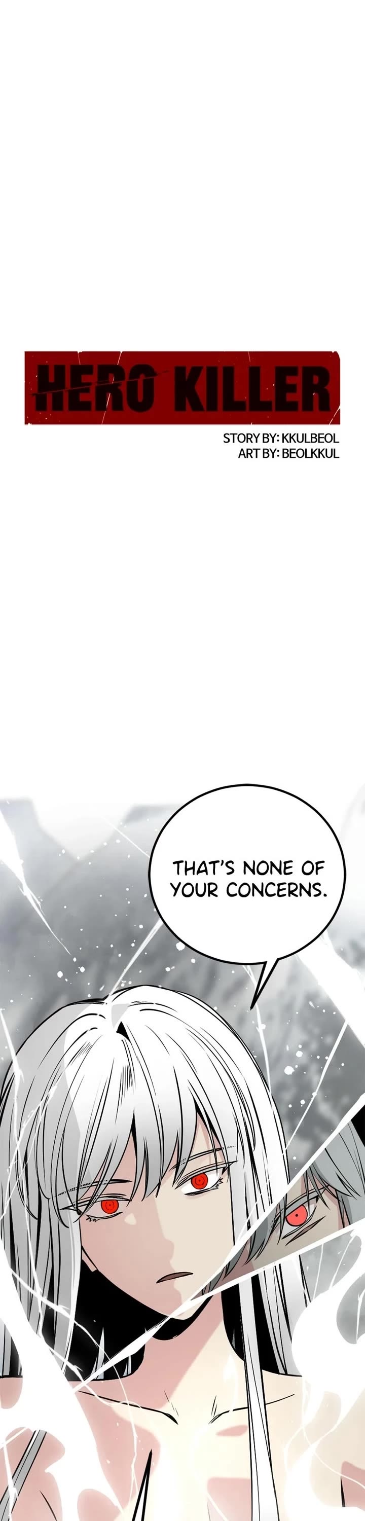 Hero Killer (Beolkkul) chapter 249 page 1