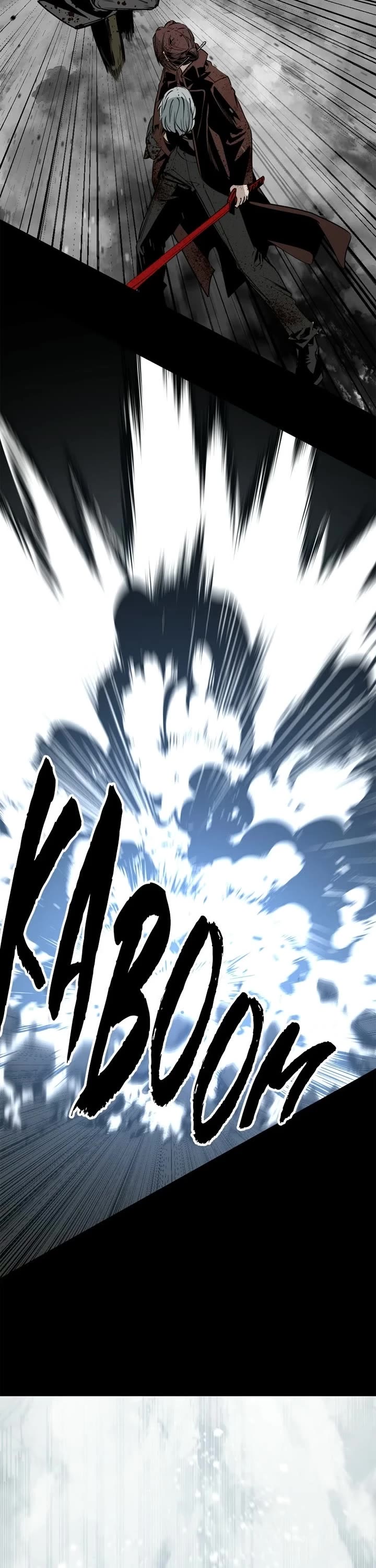 Hero Killer (Beolkkul) chapter 259 page 3