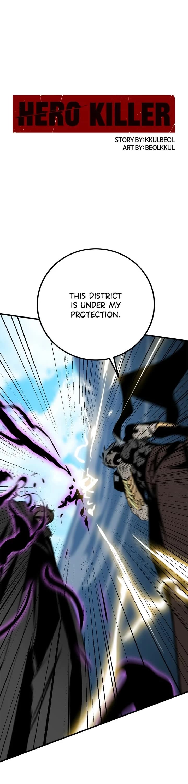 Hero Killer (Beolkkul) chapter 264 page 1