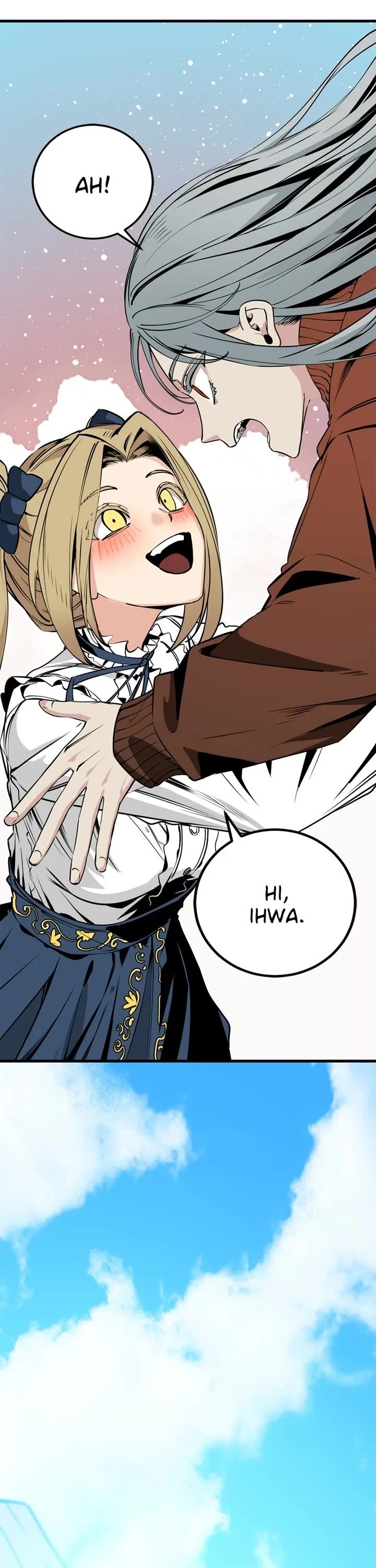 Hero Killer (Beolkkul) chapter 267 page 12