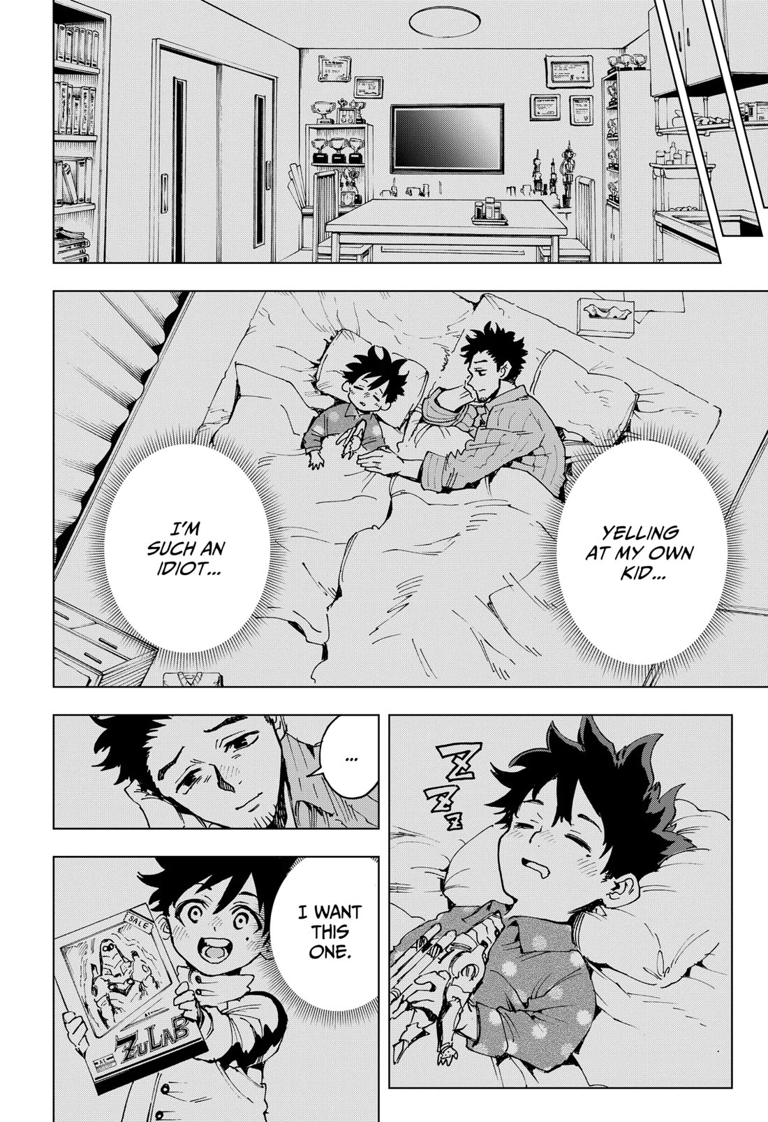 Hero Organization chapter 1 page 42