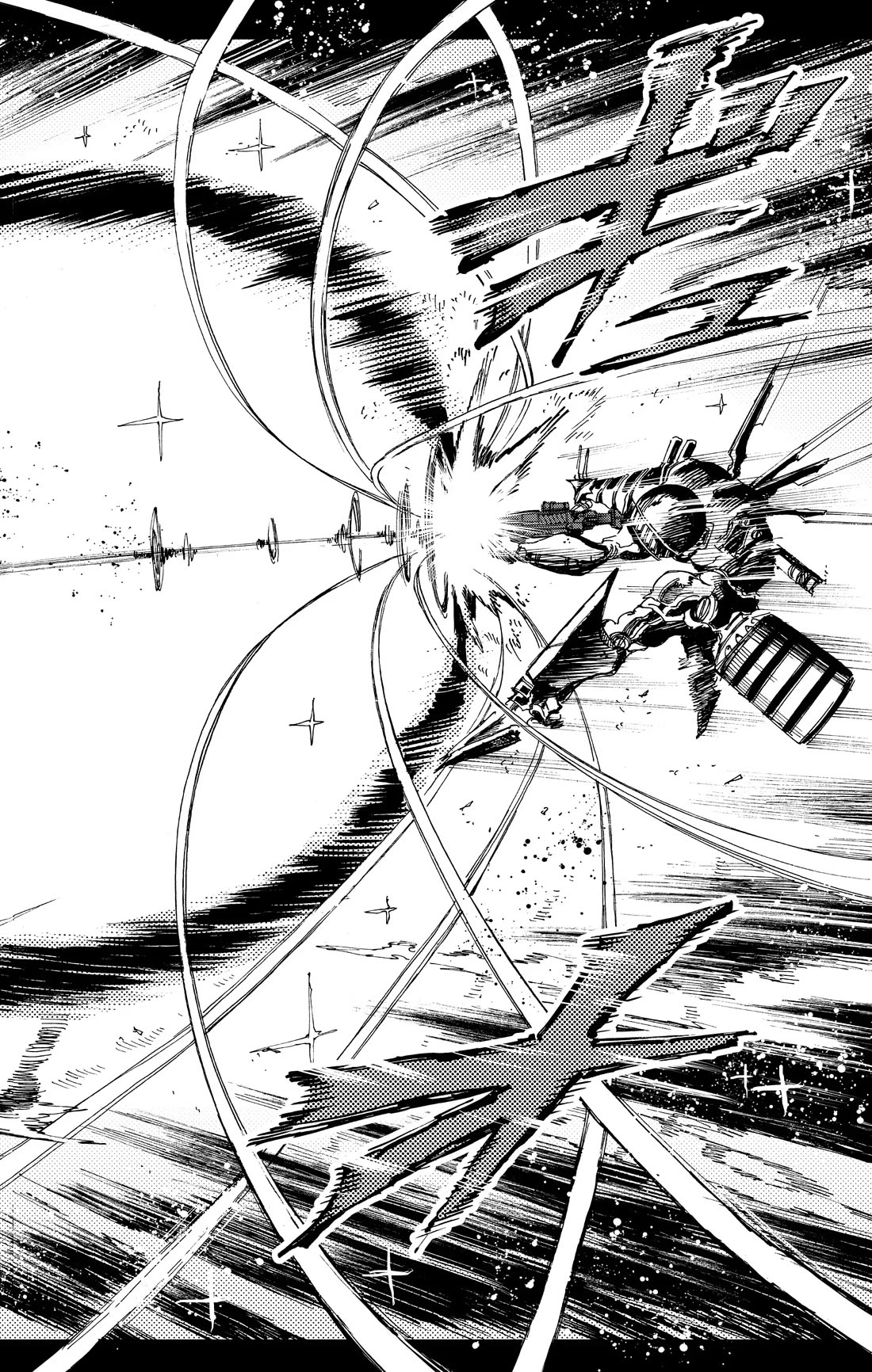 Hero Organization chapter 25 page 14