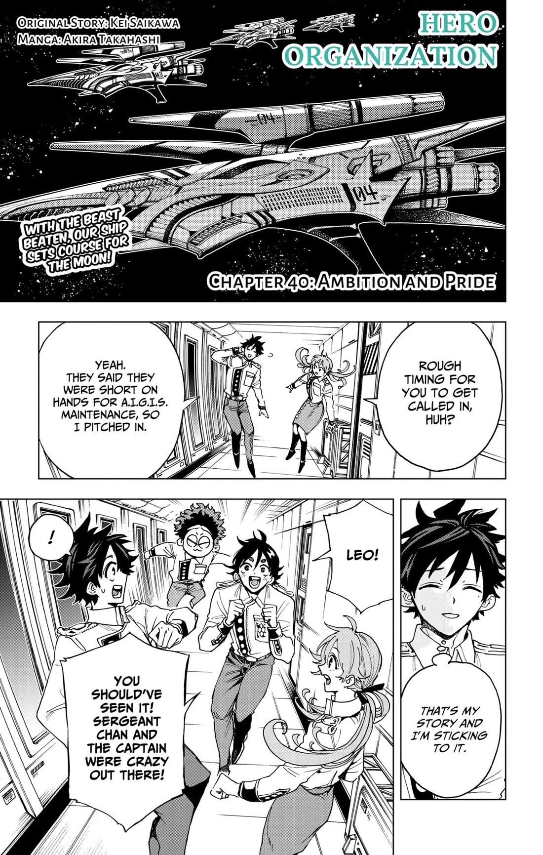 Hero Organization chapter 40 page 1