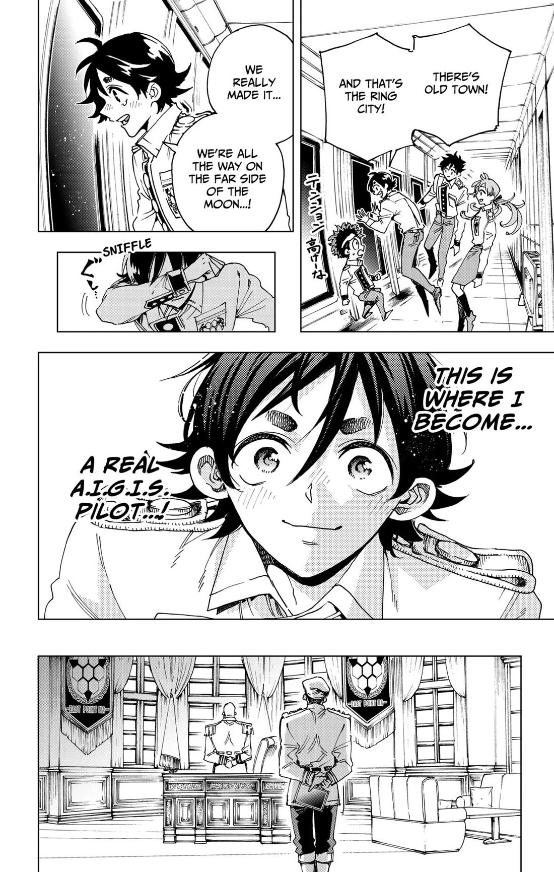 Hero Organization chapter 41 page 19