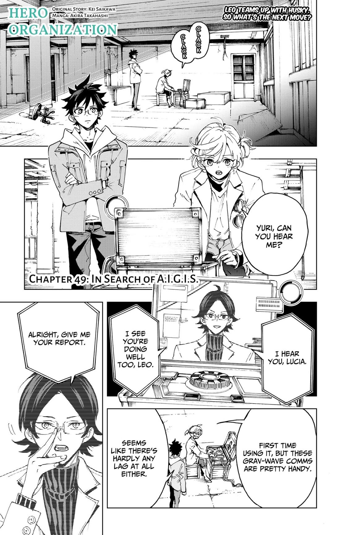 Hero Organization chapter 49 page 1