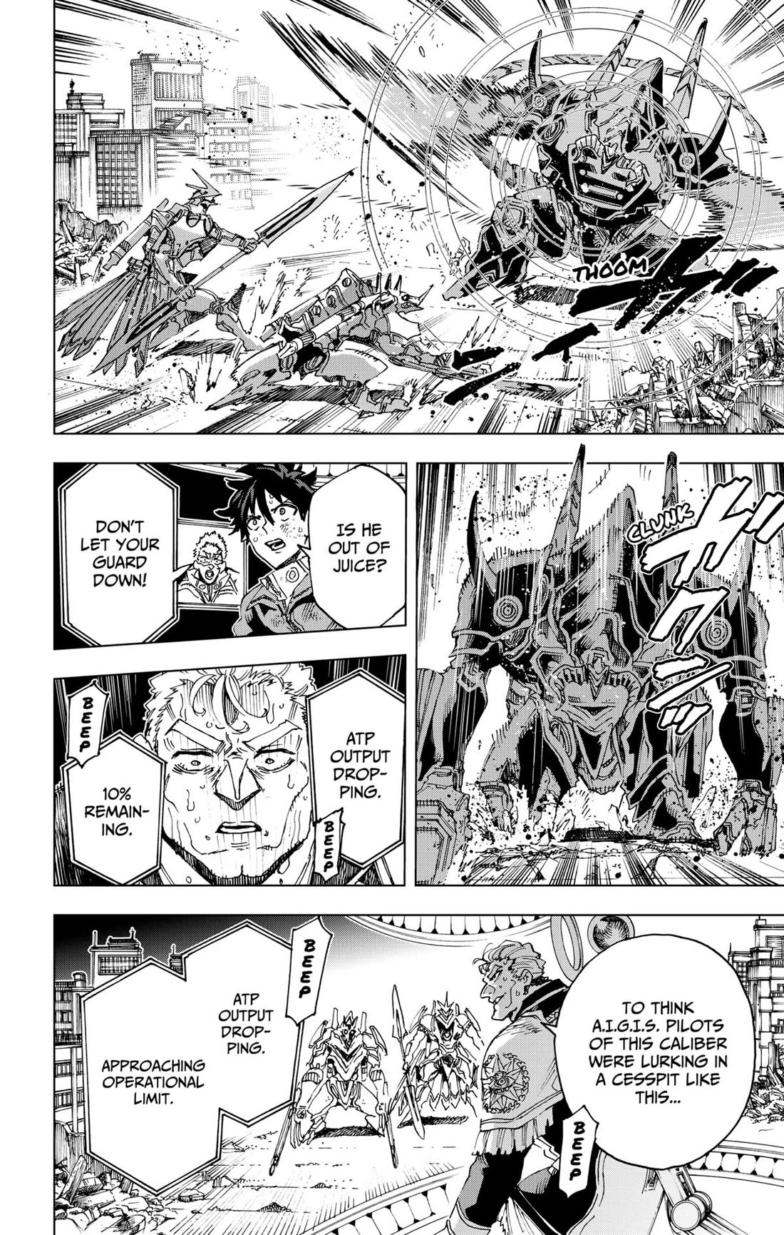 Hero Organization chapter 54 page 16