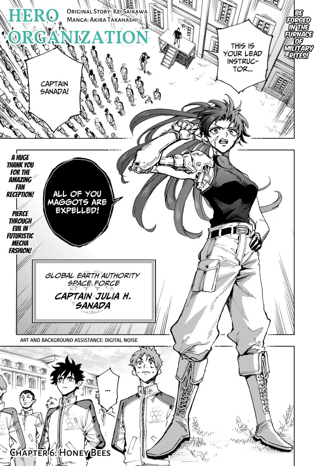 Hero Organization chapter 6 page 1