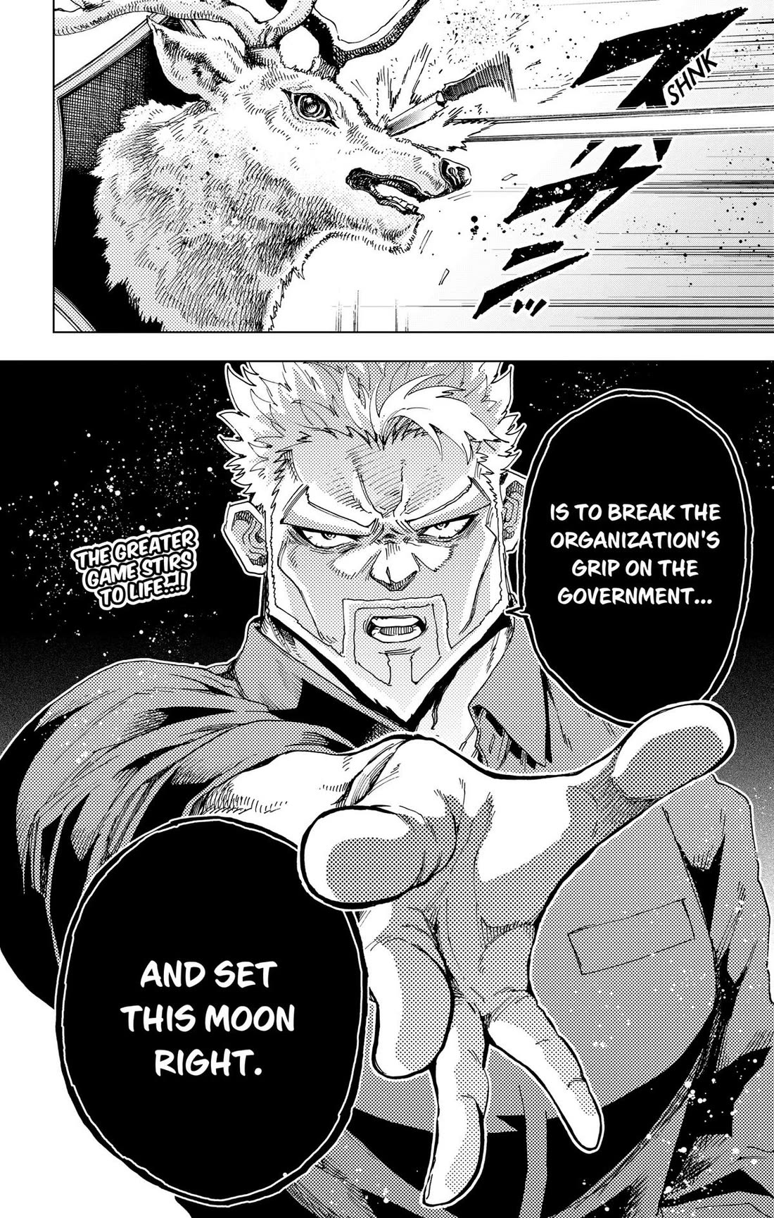 Hero Organization chapter 63 page 22