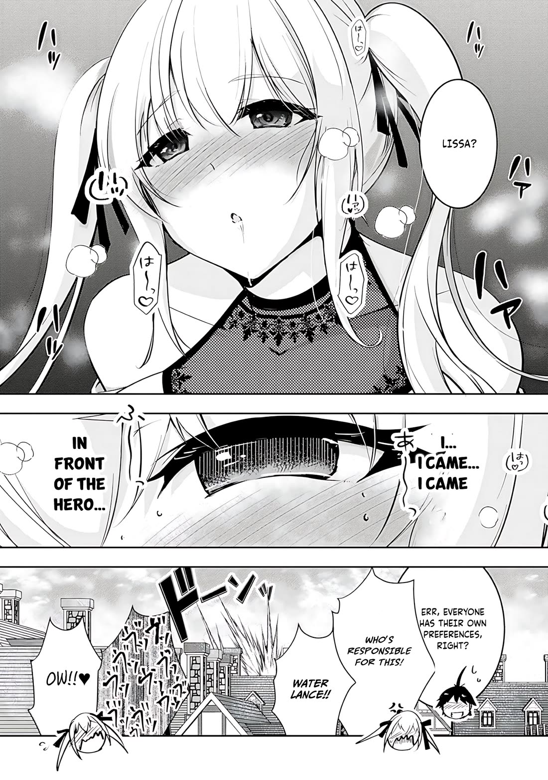 Hero-Sama, I Hope You Had Fun Last Night. chapter 13 page 16