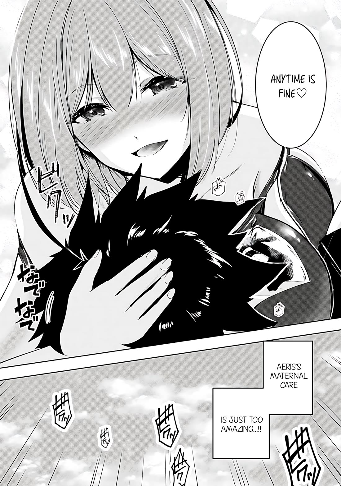 Hero-Sama, I Hope You Had Fun Last Night. chapter 13 page 31