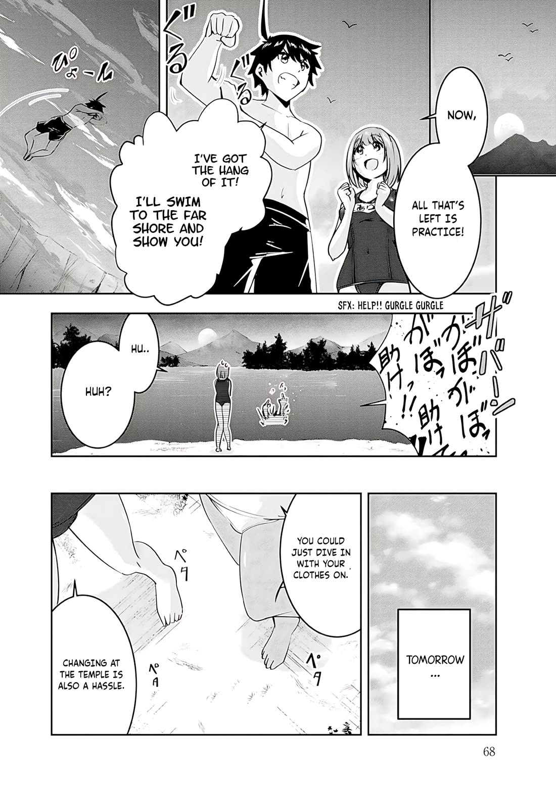 Hero-Sama, I Hope You Had Fun Last Night. chapter 13 page 32