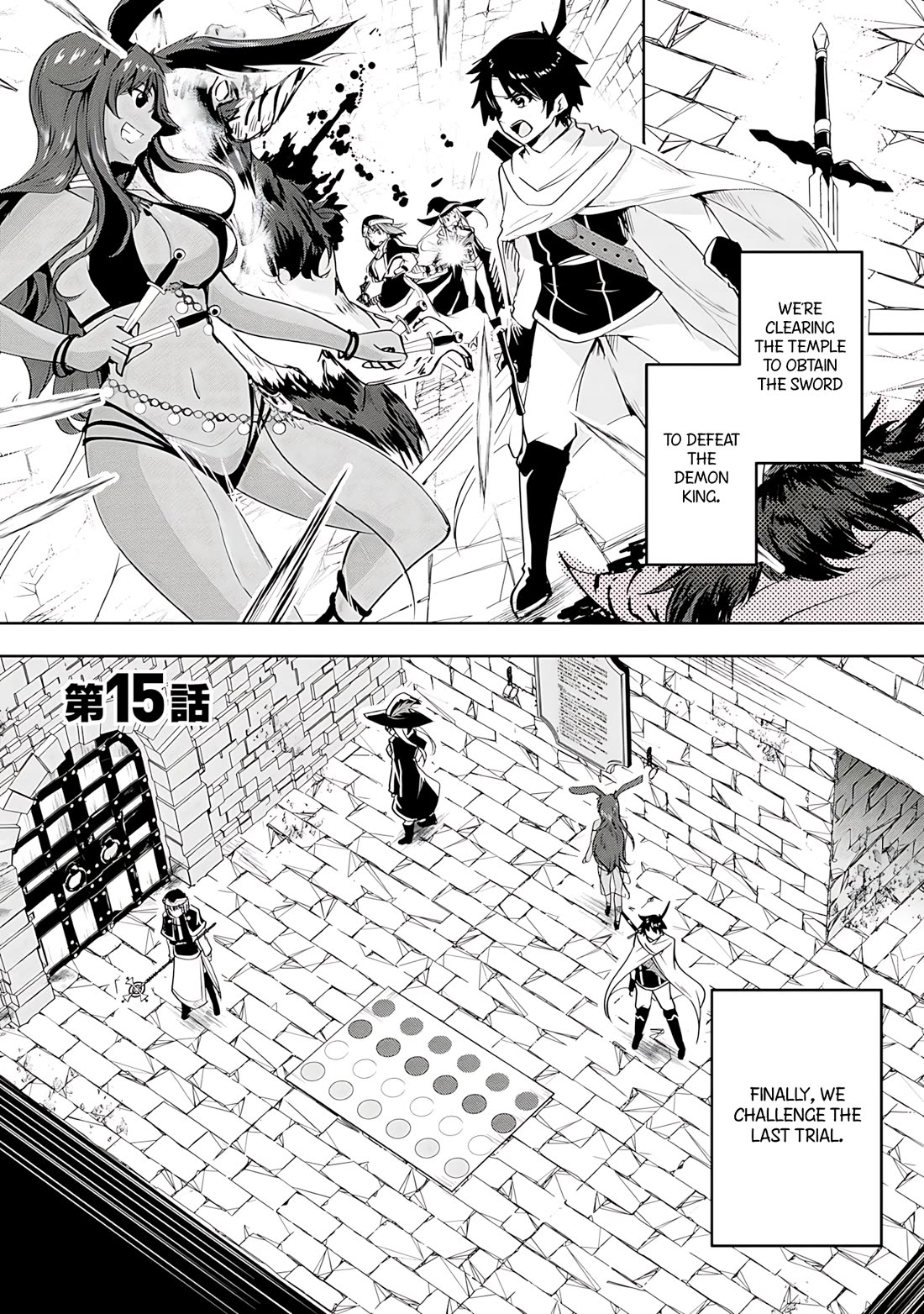 Hero-Sama, I Hope You Had Fun Last Night. chapter 14 page 1