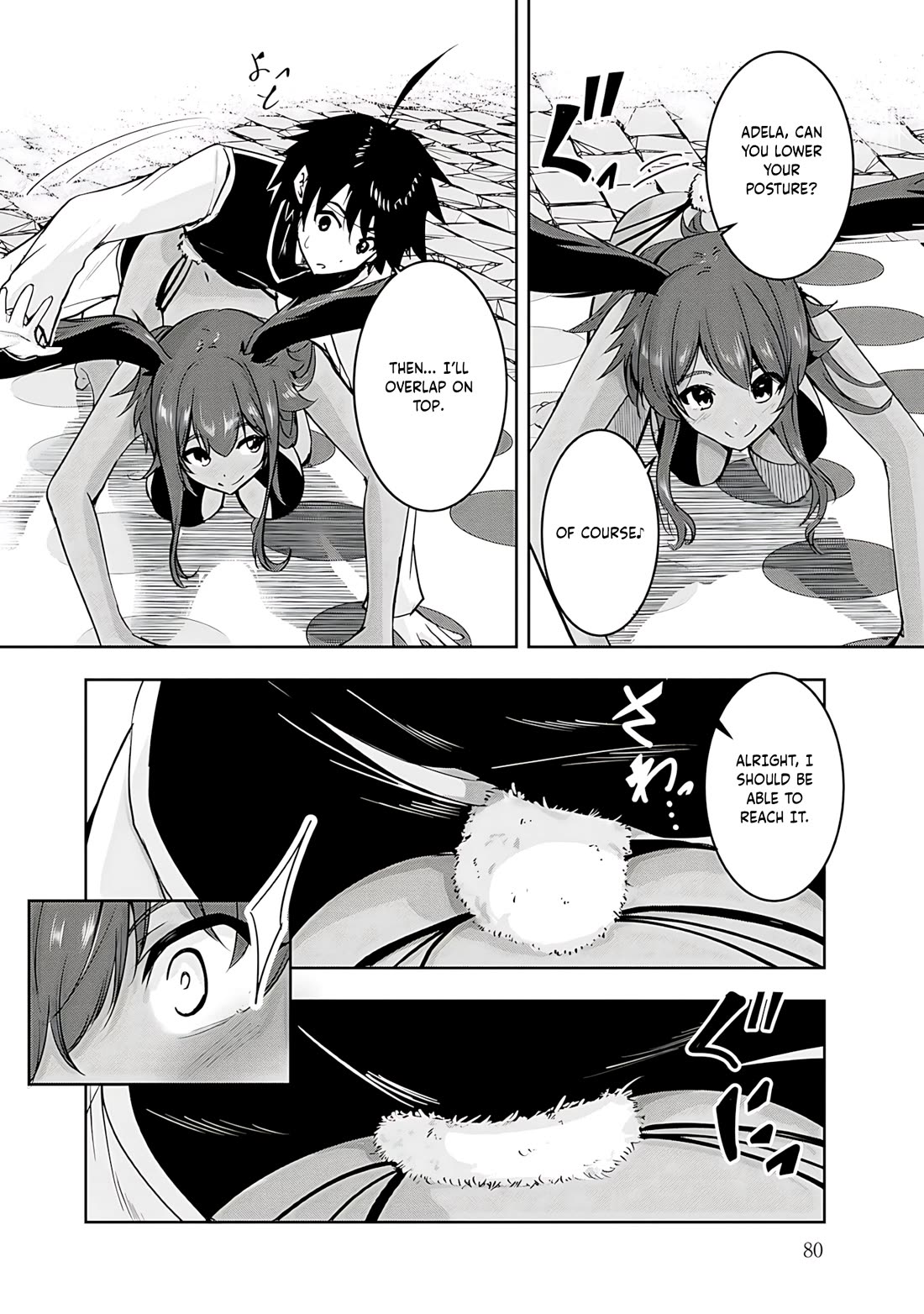 Hero-Sama, I Hope You Had Fun Last Night. chapter 14 page 10