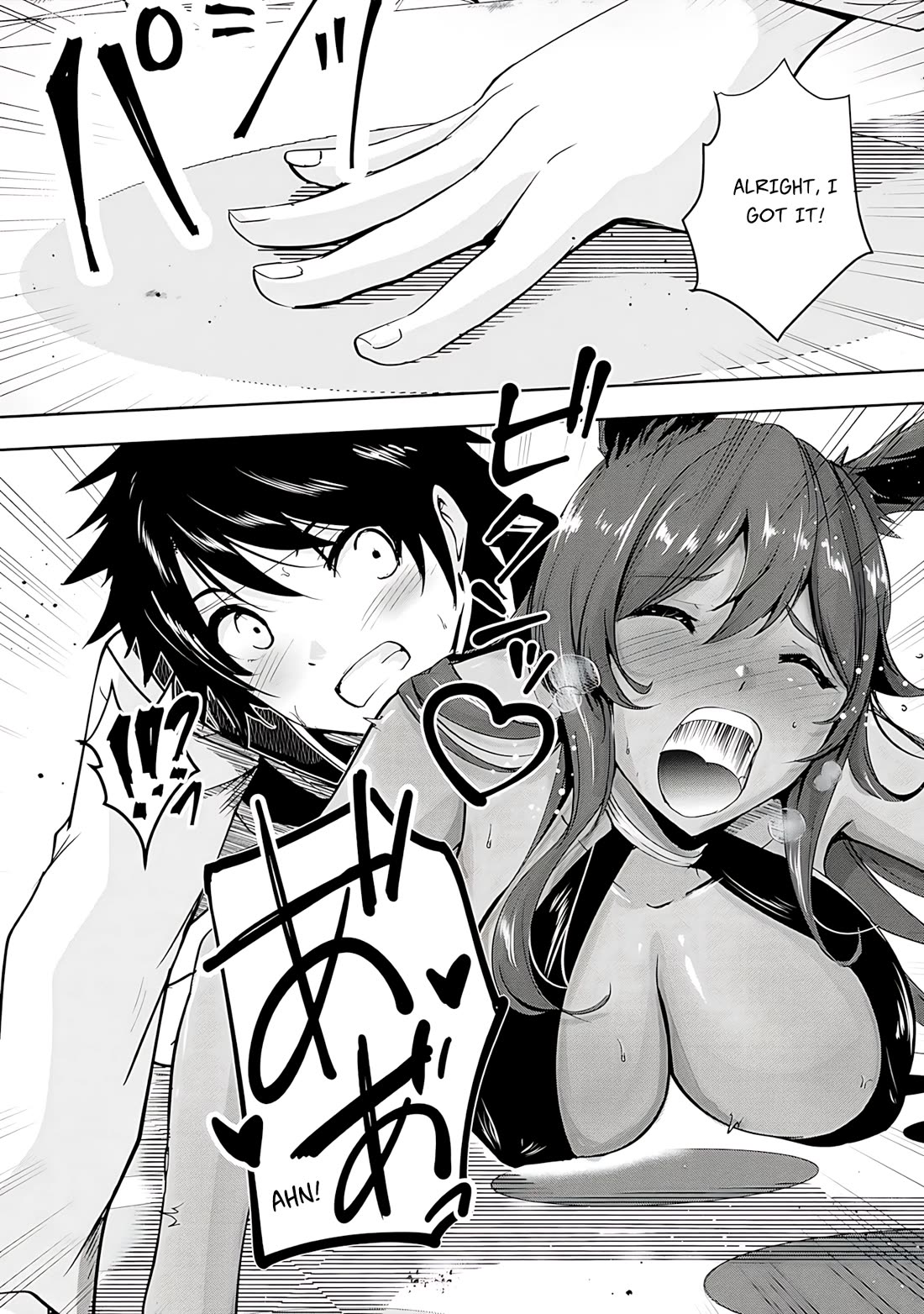 Hero-Sama, I Hope You Had Fun Last Night. chapter 14 page 11