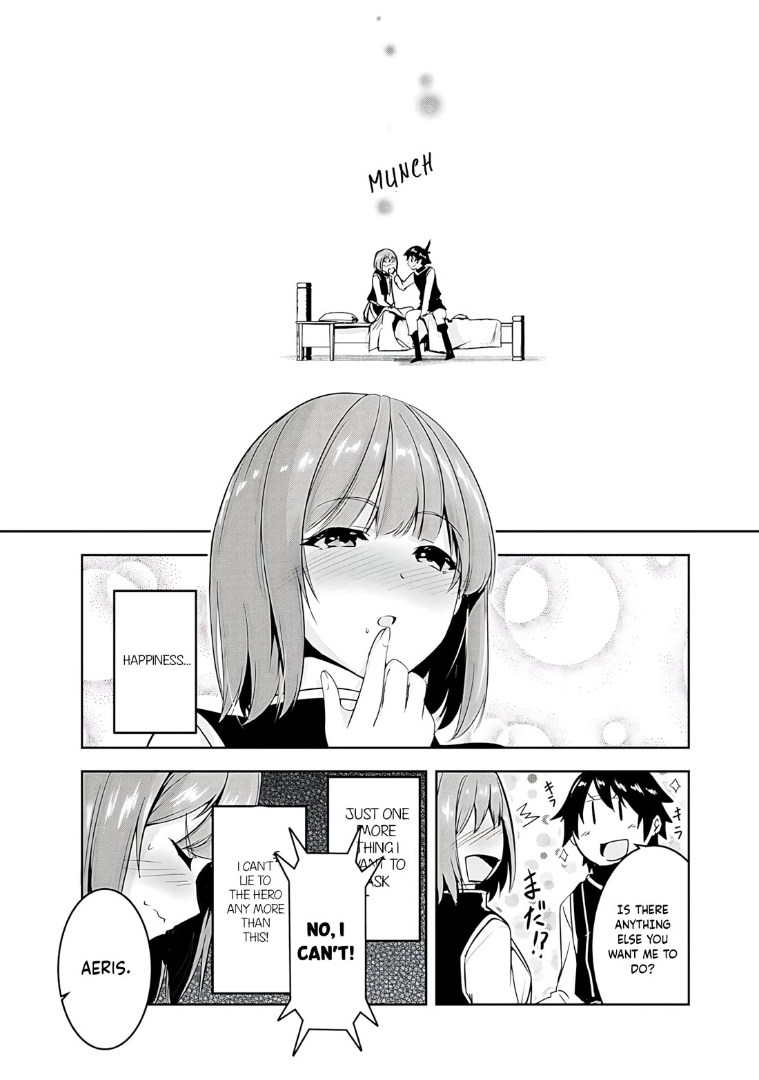 Hero-Sama, I Hope You Had Fun Last Night. chapter 16 page 9