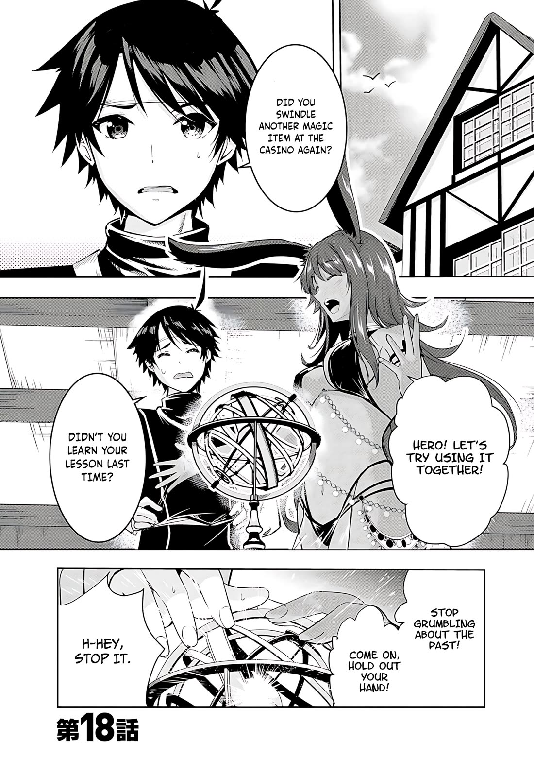 Hero-Sama, I Hope You Had Fun Last Night. chapter 18 page 1
